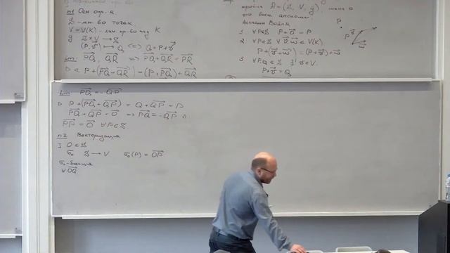 [s1 | 2022] Линейная алгебра, А.И. Трифанов, лекция 20 смотреть онлайн