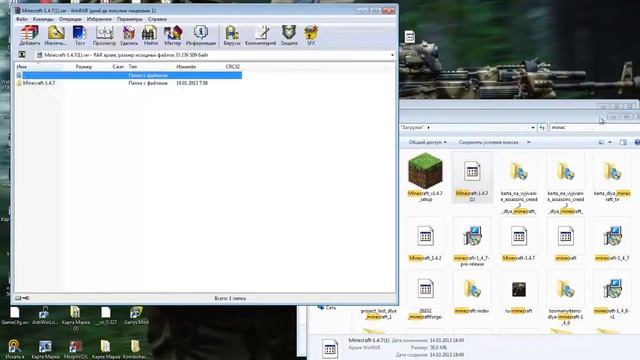Как установить старую версию minecraf смотреть онлайн