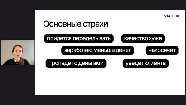 Как понять, что пора делегировать и начать это делать смотреть онлайн