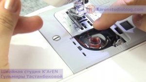 Курсы шитья. Швейная машинка. Заправка швейной машинки с горизонтальным челноком