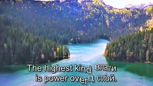 Аффирмации.№197
 Affirmations.№197