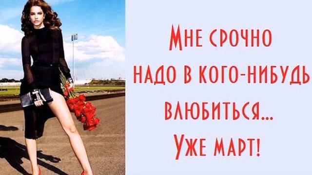 Искусство быть Женщиной и Женская логика Осторожно! Женщины шутят всерьёз Female logic (HD) смотреть онлайн