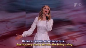 Журавли 2023 (Đàn Sếu) Исп. Александра Воробьева,Ансамбль песни и пляски нац. гвардии РФ (Vietsub)