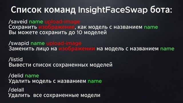 DEEPFAKE | Меняем лицо на фото и видео