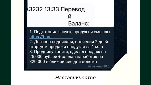 Письменные отзывы о работе Натальи Найденковой. смотреть онлайн