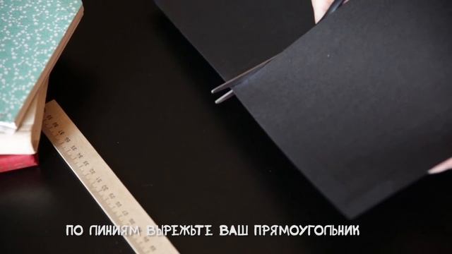 Что сделать из старой книги смотреть онлайн