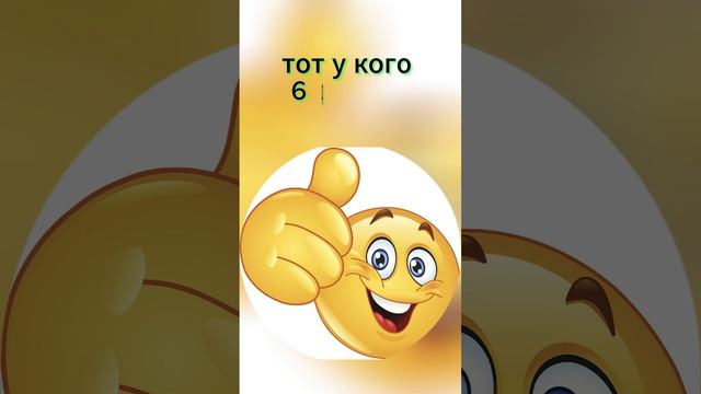 Миллионы или дети ? смотреть онлайн