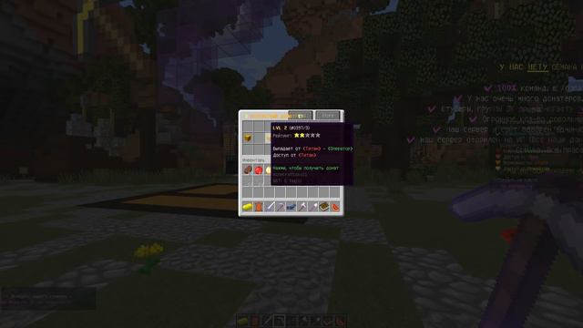 КАК ЗА 1 СЕКУНДУ ПОЛУЧИТЬ АДМИНКУ НА ЛЮБОМ СЕРВЕРЕ В Майнкрафт/Minecraft АДМИН-ПАНЕЛЬ? - ОТВЕТ ТУТ! смотреть онлайн