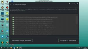 Проблема с подключением EpicGames