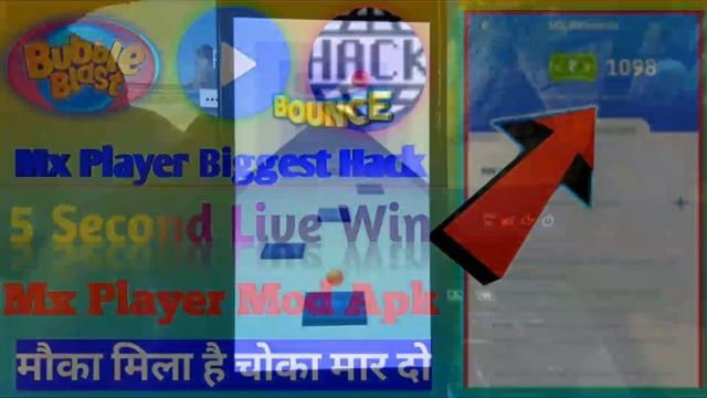 MX Player New Mod Apk | MX Player Game Hack Trick | MX Player All Games Hack Mod Apk | NRM Technica смотреть онлайн