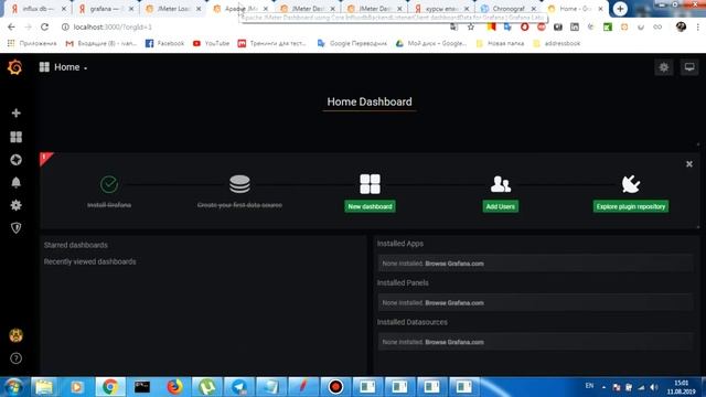 15. Настраиваем Jmeter + InfluxDB + Grafana /  Configure Jmeter + InfluxDB + Grafana
