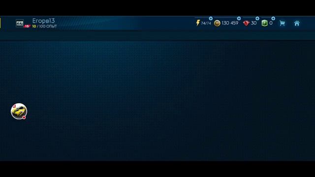 Стрим игры "FIFA Mobile". смотреть онлайн