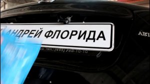 Замена лампочек подсветки номера на Nissan Qashqai 2,0 4WD Ниссан Кашкай 2008 года