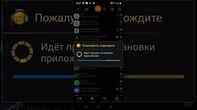 как скачать взлом парк юрского периолда? ОТВЕТ ТУТ!!