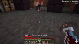 ❤️ СТАЛА ВАМПИРОМ И ЗАТРОЛЛИЛА СКРЕТЧА