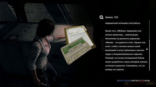 Прохождение The Evil Within (DLC: Consequence)[PC] - Часть 3 (На свет...) смотреть онлайн