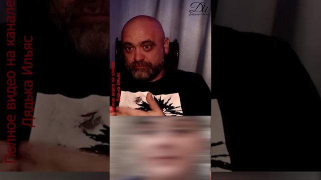 Война характеров