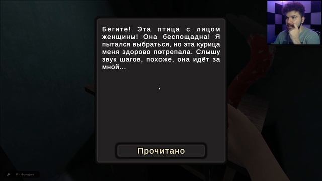 В ЛОВУШКЕ МОМО ● Momo Mother Bird Final Story