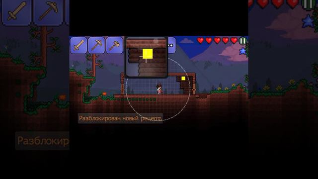 Terraria начало 1 возрождение смотреть онлайн