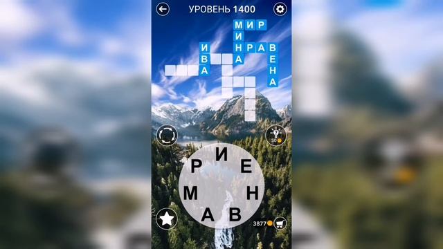 Word / Слово Крест: Поиск русского кроссворда / Уровень 1400 смотреть онлайн