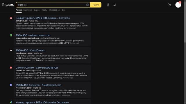 Заменяем стандартный курсор мыши Windows смотреть онлайн
