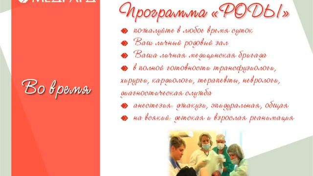 Источник Жизни смотреть онлайн