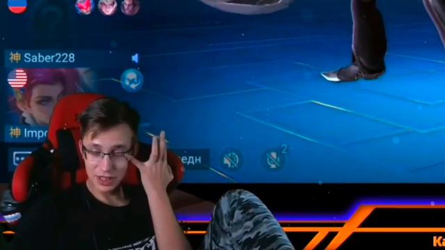 ПАЛЕЦ СУДЬБЫ ➤ MOBILE LEGENDS ➤ TrexteriNO МОМЕНТЫ СО СТРИМА ➤ ЧАСТЬ 12