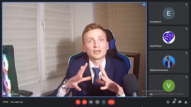 Спикер-сессия №11| Тема: “Что нужно знать начинающему стартаперу?” смотреть онлайн