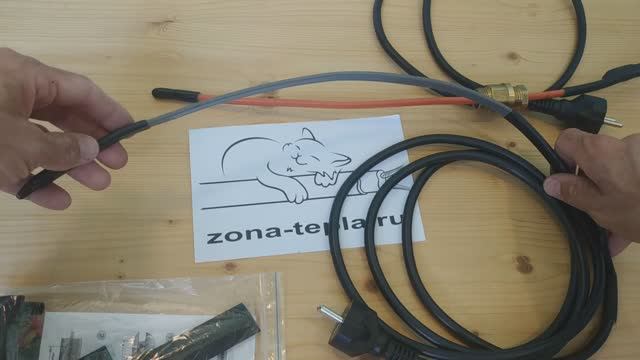 Греющий кабель купить готовый комплект или наотрез смотреть онлайн