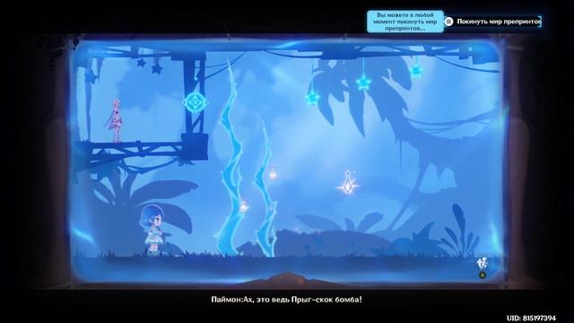 Genshin Impact. ###. Театр на дереве, пламя свечей, танец огней. Великий Вор и Тлеющая алая ведьма смотреть онлайн