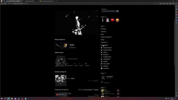 КАК СДЕЛАТЬ ИЛЛЮСТРАЦИЮ В STEAM 2024