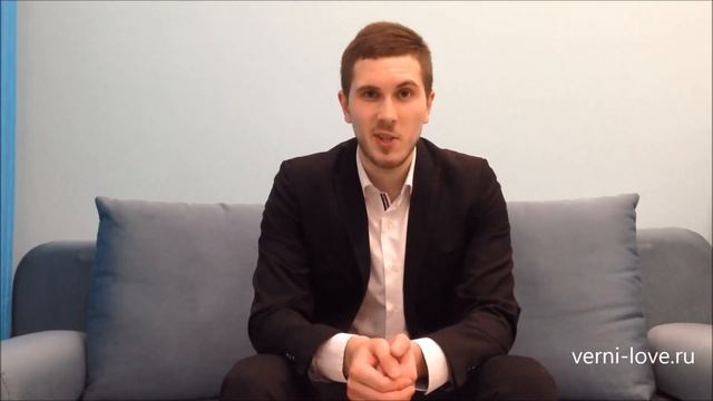 Как ВЕРНУТЬ ЛЮБИМУЮ Девушку / Жену? (Секреты и тонкости) смотреть онлайн