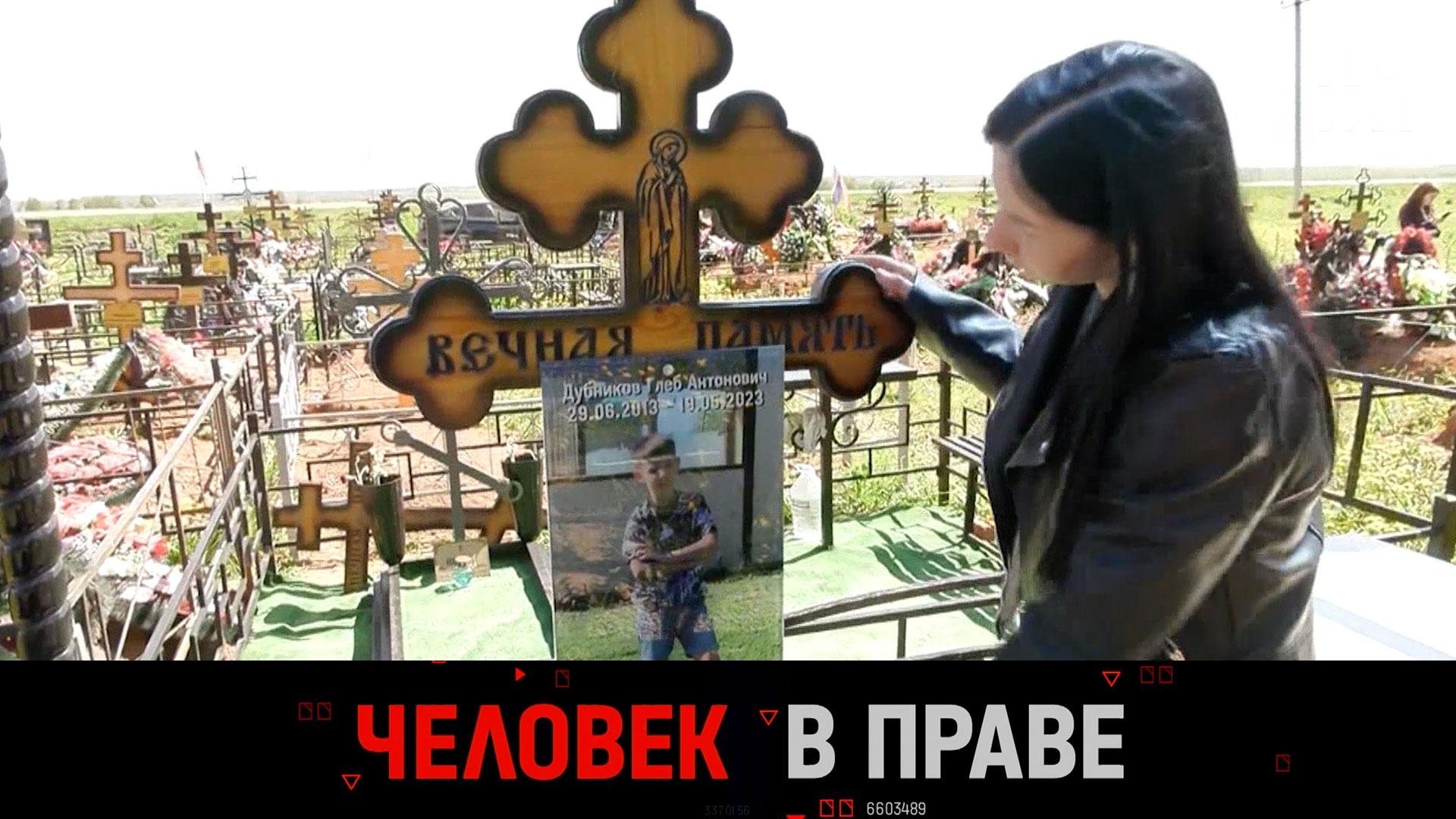 Человек вправе сАндреем Куницыным. Выпуск от 26 мая 2024 года