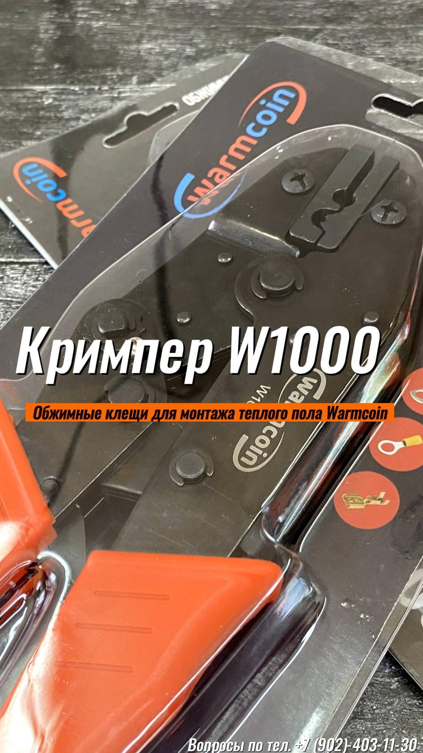 Быстрый, простой и надежный монтаж пленочного пола смотреть онлайн