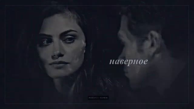 klaus & hayley » наверное смотреть онлайн