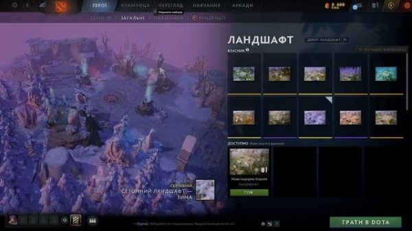 как установить Overplus. ШТО такое оверплюс. Dota 2