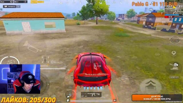 БЕРУ ЗАВОЕВАТЕЛЯ 1VS 99 ? ПЛОТНЕЙШИЙ PUBG Mobile STREAM с ВЕБКОЙ на iPad PRO М2 В 90 ФПС ? смотреть онлайн