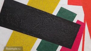 РУССКИЙ АВАНГАРД. Малевич. Супрематизм