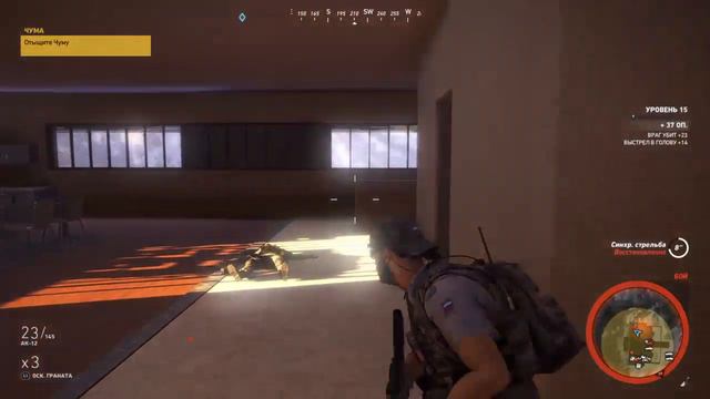 STREAM ¡! MARPWELL TIER ELITE GHOST RECON смотреть онлайн