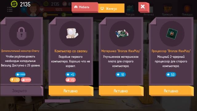 ЭВОЛЮЦИЯ ХАКЕРА В РОССИИ ЧТОБЫ ПОЛОЖИТЬ КОНЕЦ РОССИИ В ИГРЕ HACKER! смотреть онлайн