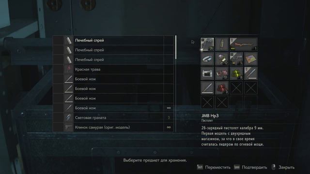 "Resident Evil 2 Remake" - финал (РУССКАЯ ОЗВУЧКА) смотреть онлайн