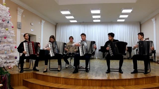 А. Прибылов "Серпантин" Ансамбль аккордеонистов и баянистов смотреть онлайн