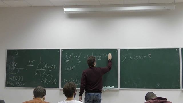 Клименко А. Геометрия и динамика. 20 января 2022 Часть 2 смотреть онлайн