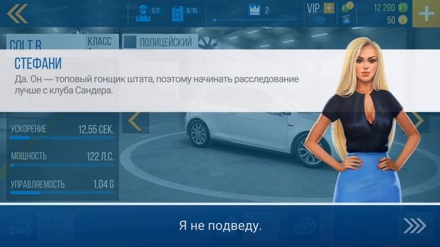 CarX Highway Racing - Добро пожаловать в Техас (ios) #1 смотреть онлайн