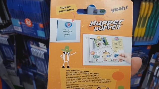 БЕГОМ В FIX PRICE! МЕГА-КРУТЫЕ НОВИНКИ! 1 часть)сентябрь 2018 смотреть онлайн