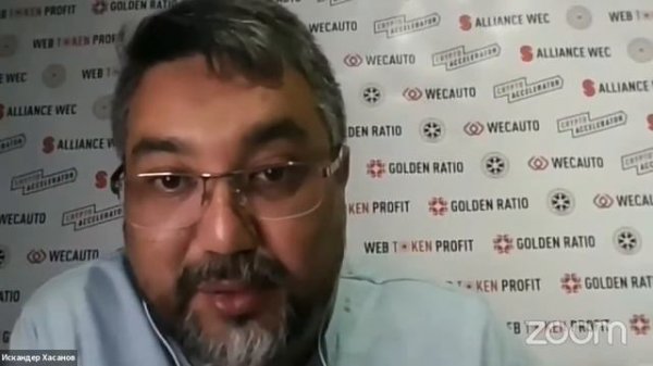 Wec Auto АВТО за 30% Брифинг с руководством Web Token Profit*