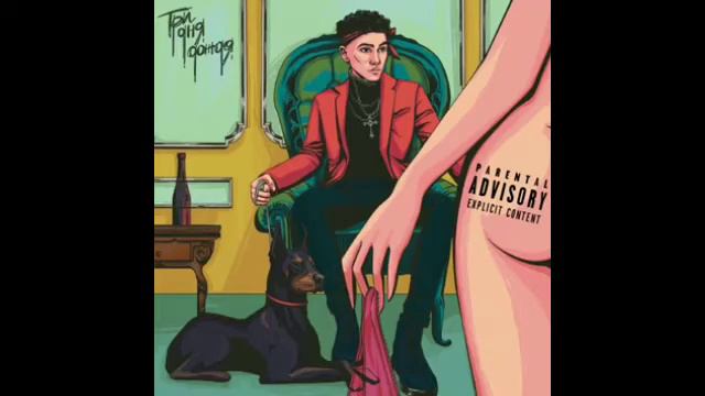 Демоны / 1 Hour [1 час]