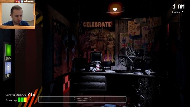 АНИМАТРОНИК ФРЕДДИ ПЕРЕСТАЛ МЕНЯ СПАСАТЬ | Five Nights at Freddy's #4 смотреть онлайн