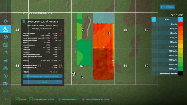 Прямая трансляция ПЕТРОВИЧ-Petrovich Farming Simulator 22 Ничейная земля! смотреть онлайн