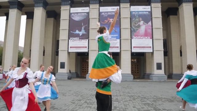 Флешмоб Русско-Немецкого дома (Новосибирск) смотреть онлайн